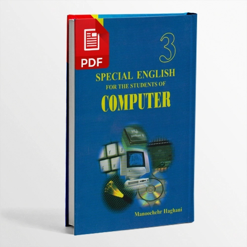 کتاب زبان تخصصی کامپیوتر Special English for the Students of Computer
